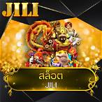 ค่าย เกม jili